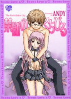 Kidan no Kuchibiru