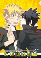 Naruto dj - Nanoka Kankyou Soukyoku