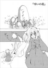 Inuyasha dj - Tomurai no Hana
