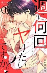 Shuu ni Nankai Yaritai Desu ka? - Arasa Joshi no Resu Jijou