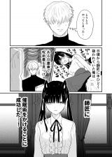 Shishou ni Saiminjutsu o Kakete Iu Koto o Kikasete mita