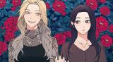 Sadistic Beauty: Side Story