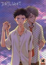 Prince of Tennis dj - Daylight