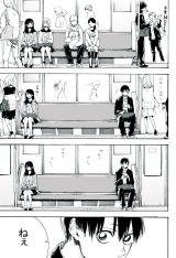 The Same Girl on the Train Home