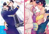 Jojo no Kimyou na Bouken dj - Deisui Paradox