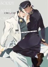 Jojo no Kimyou na Bouken dj - Hitori ni Shinaide