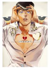 Jojo no Kimyou na Bouken dj - Ikemasen ka?