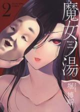 Majo no Yu