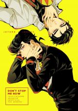 Jojo no Kimyou na Bouken dj - Don't Stop Me Now