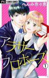 Arasa Proposal