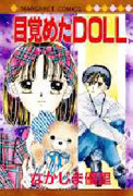 Mezameta Doll