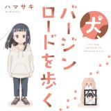 Inu, Virgin Road wo Aruku