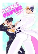 Jojo no Kimyou na Bouken dj - Oh! No! Pants!!