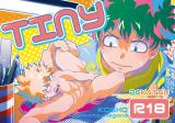 Boku no Hero Academia dj - Tiny