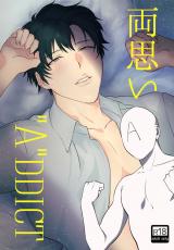 Ryou Omoi "A"DDICT