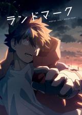 Boku no Hero Academia dj - Landmark