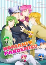 Jojo no Kimyou na Bouken dj - Noriaki Pandemic!!