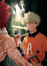Boku no Hero Academia dj - Juurokusai