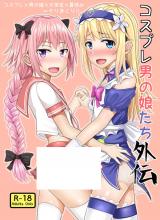 Fate/Grand Order & Kantai Collection dj - Cosplay Otokonoko-tachi Gaiden