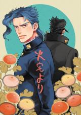 Jojo no Kimyou na Bouken dj - Kataku yori
