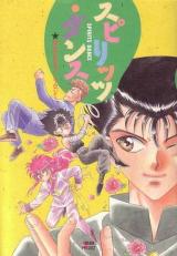 Yu Yu Hakusho dj - Spirits Dance