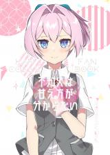 Kantai Collection dj - Shiranui wa Amaekata ga Wakaranai
