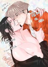 Omae no Otouto Ore ni Chodai