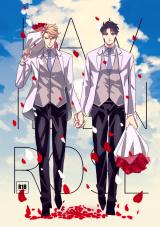 Jojo no Kimyou na Bouken dj - La Vie en Rose