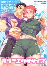 Jojo no Kimyou na Bouken dj - Love Exercise