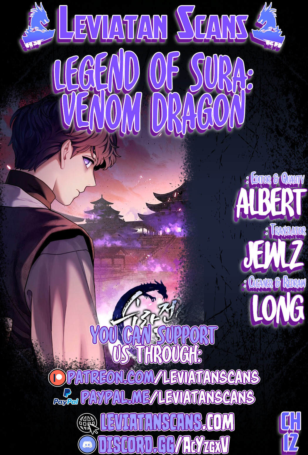 The legend of Sura: Venom Dragon - Chapter 5331 - Image 1