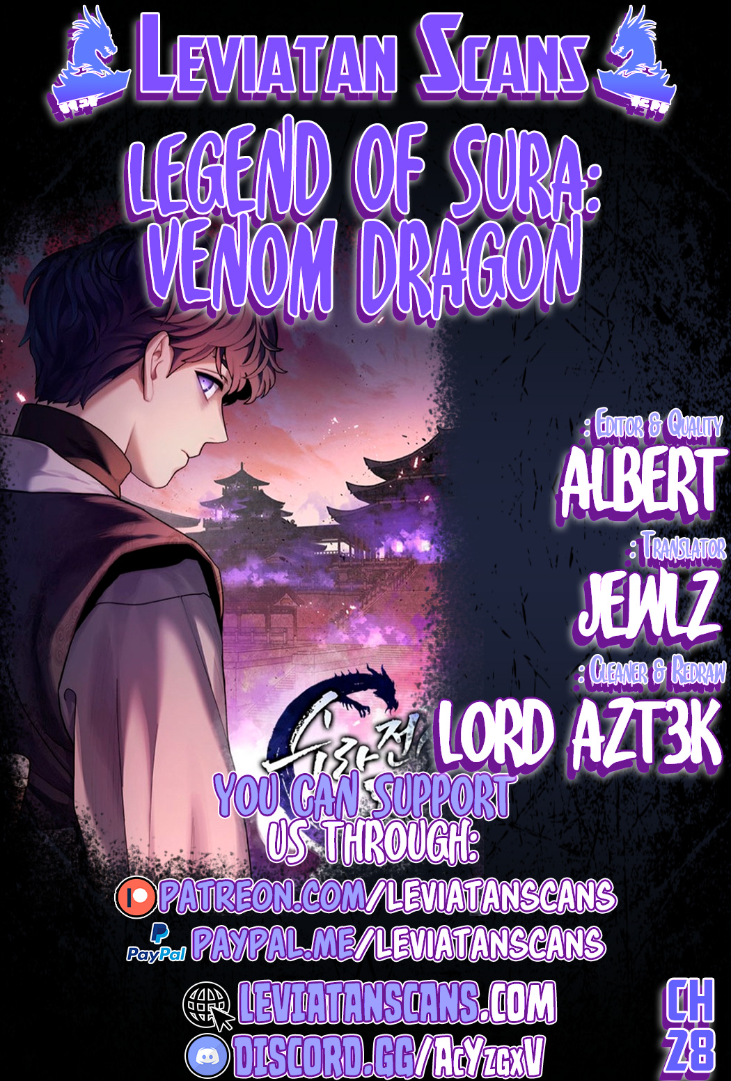 The legend of Sura: Venom Dragon - Chapter 5347 - Image 1