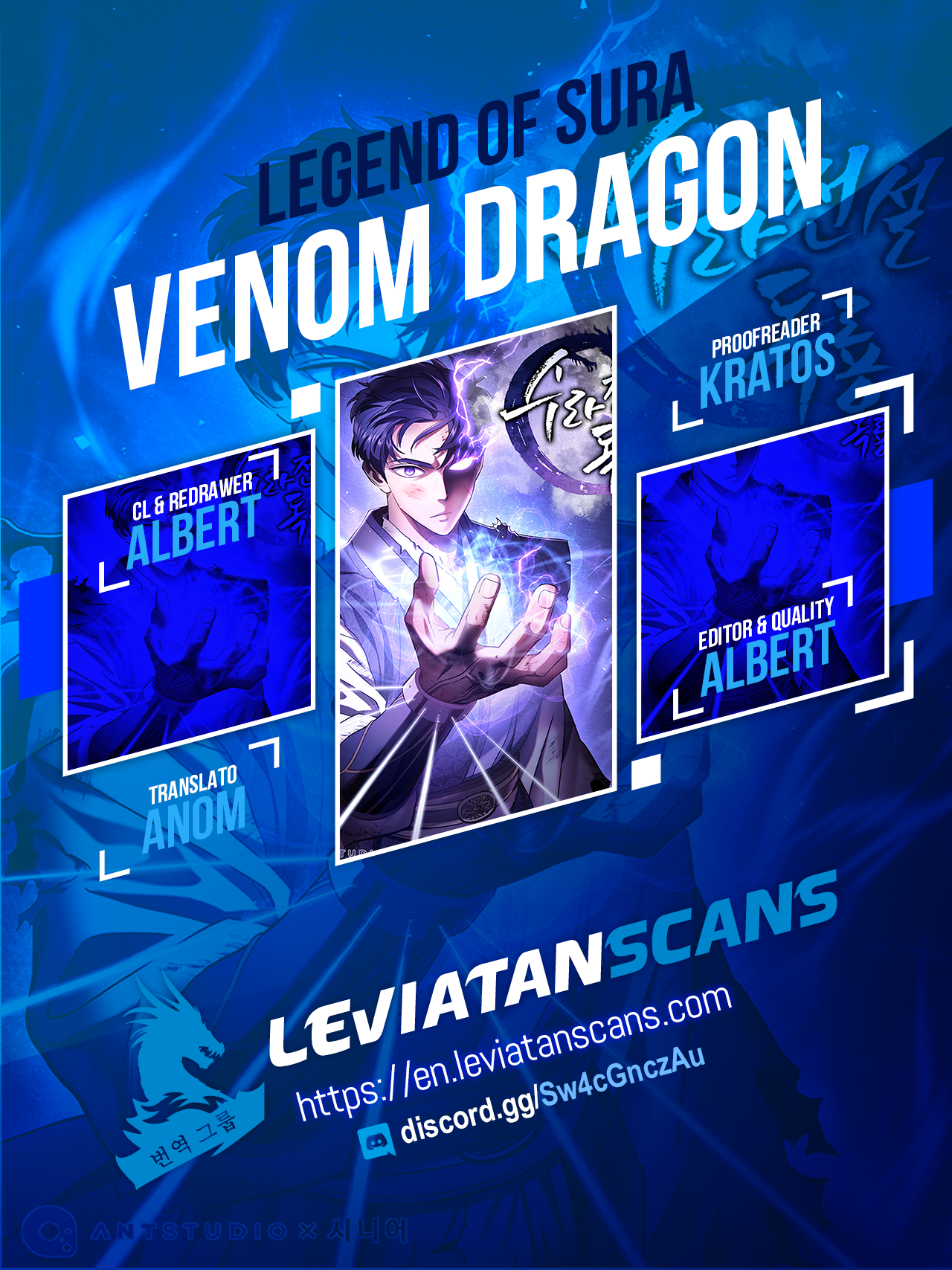 The legend of Sura: Venom Dragon - Chapter 20150 - Image 1