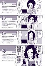 Josou Manga de Buzz-rase you to Shita Otokonoko
