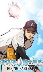 Rising Fastball