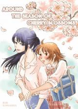 Sakura no Koro