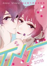 TNT - 12 Short Cut Women Anthology