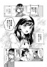 Unrequited Love (Nekotarou)