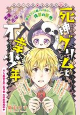 Shinigami to Fukou Shounen