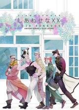 Jojo no Kimyou na Bouken dj - Shiawase na XX