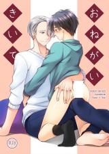 Yuri!!! on Ice dj - Onegai Kiite