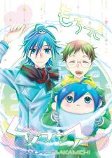 Yowamushi Pedal dj - Mochitto Resonance