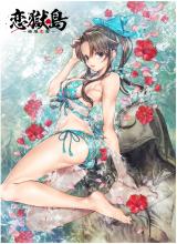Koigokushima -Polar Love-