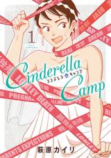 Cinderella Camp
