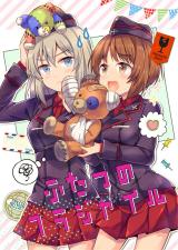 Girls & Panzer dj - Futatsu no Fragile