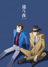 Lupin Sansei dj - Chigau Yoru