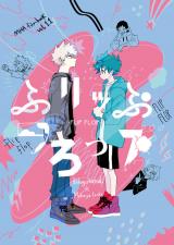 Boku no Hero Academia dj - Flip Flop