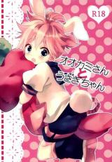 Vocaloid dj - Ookami-san to Usagi-chan