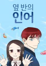 The Mermaid by Side