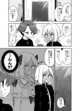 Hansha de Josou Bare suru Josou Danshi