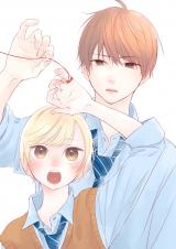Unmei toka itte miru